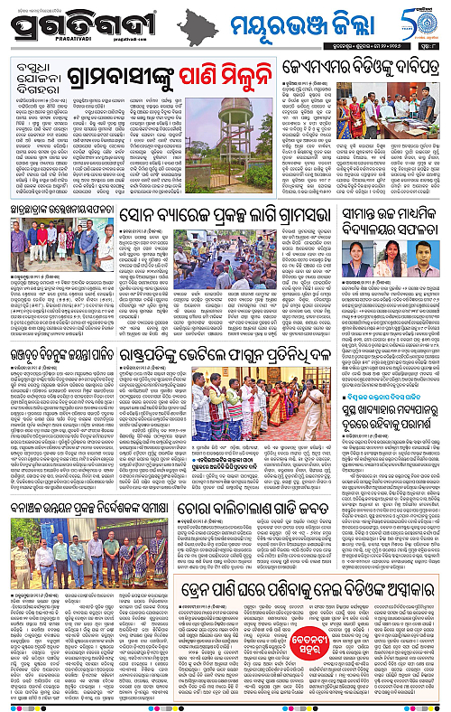 Balasore-Keonjhar-22-05-2026-08