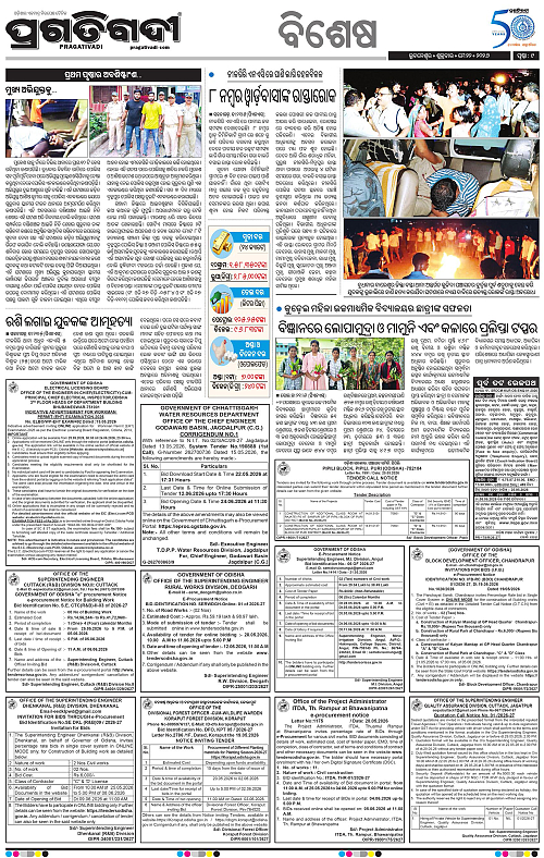 Balasore-Keonjhar-22-05-2026-09