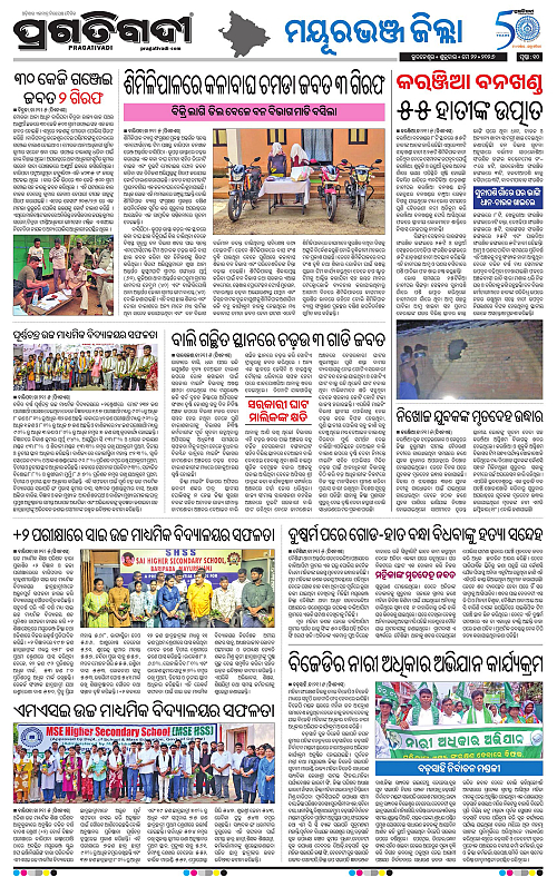 Balasore-Keonjhar-22-05-2026-10