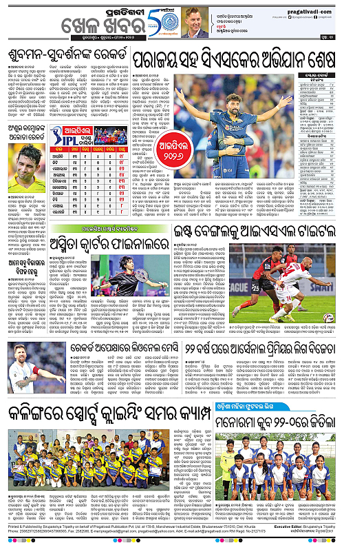 Balasore-Keonjhar-22-05-2026-12