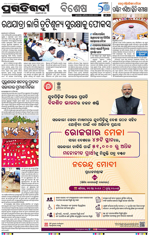Sambalpur-23-05-2026-03