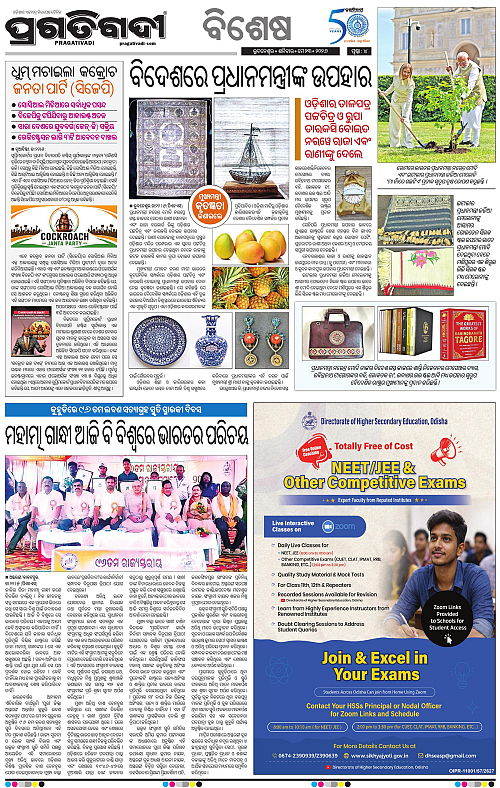 Sambalpur-23-05-2026-04