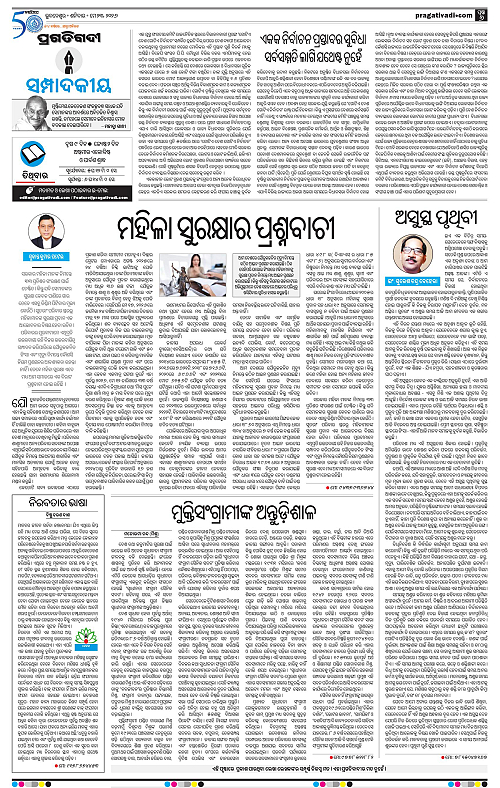Sambalpur-23-05-2026-06