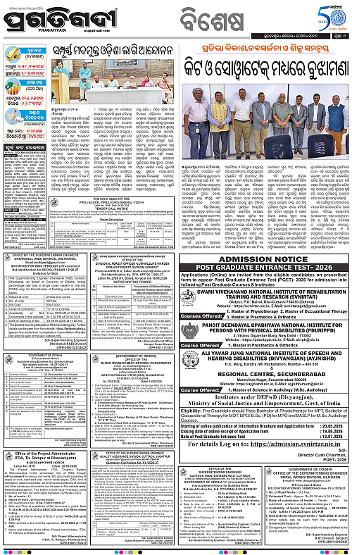 Sambalpur-23-05-2026-09