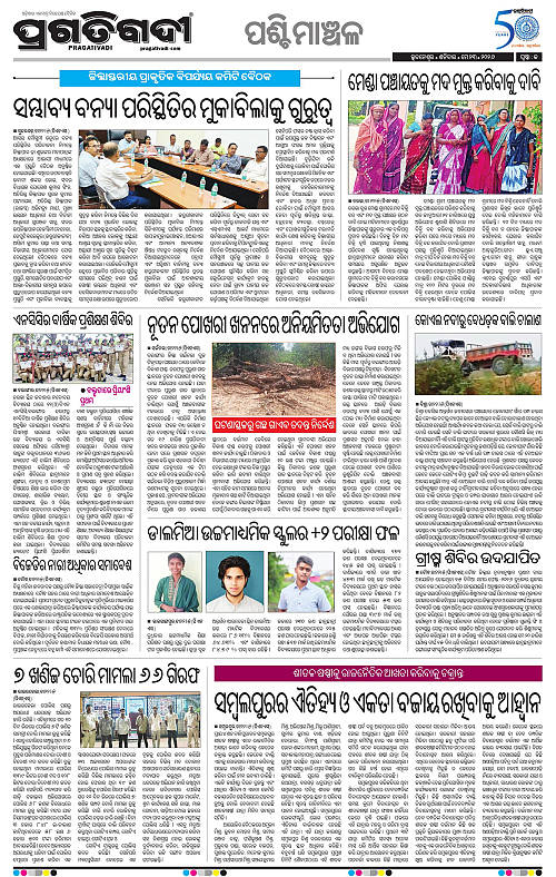 Sambalpur-23-05-2026-13