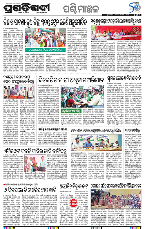 Sambalpur-23-05-2026-14