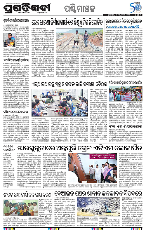 Sambalpur-23-05-2026-15