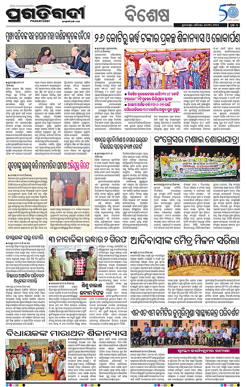Sambalpur-23-05-2026-16