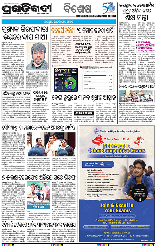 Balasore-Keonjhar-23-05-2026-02