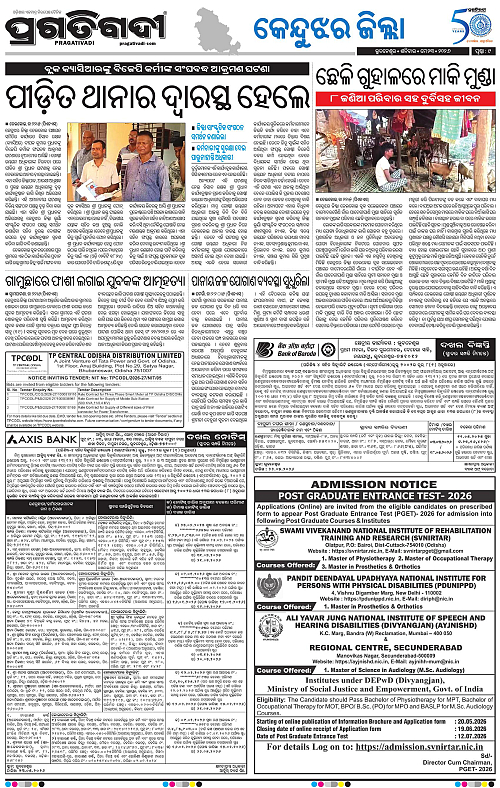 Balasore-Keonjhar-23-05-2026-09