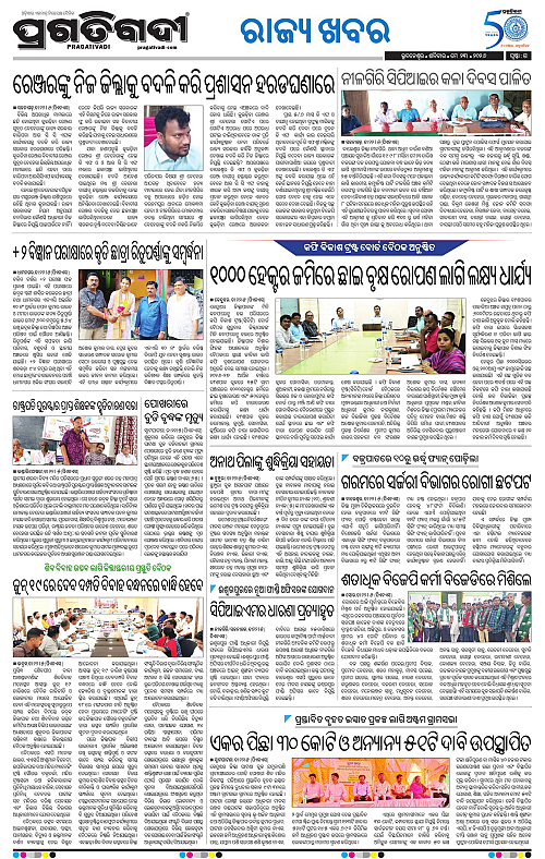 Balasore-Keonjhar-23-05-2026-15