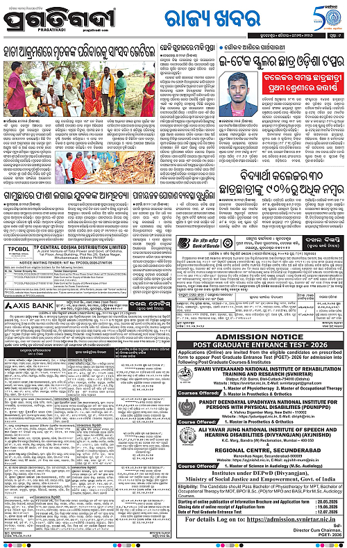 Balasore-Keonjhar-23-05-2026-19