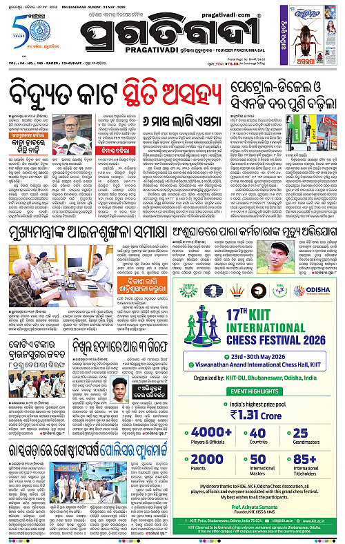 Sambalpur-24-05-2026-01