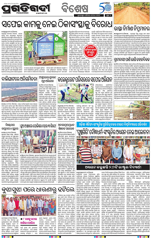 Sambalpur-24-05-2026-02