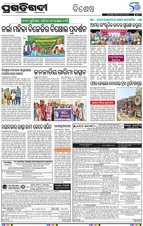 Sambalpur-24-05-2026-09