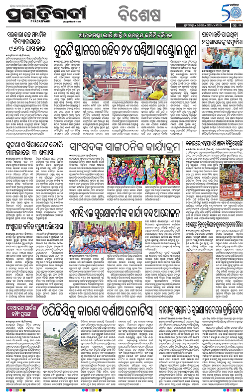 Sambalpur-24-05-2026-11