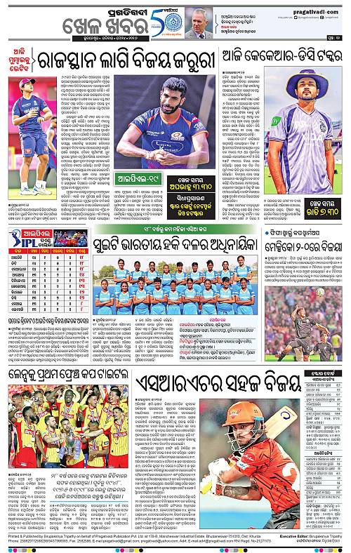 Sambalpur-24-05-2026-12