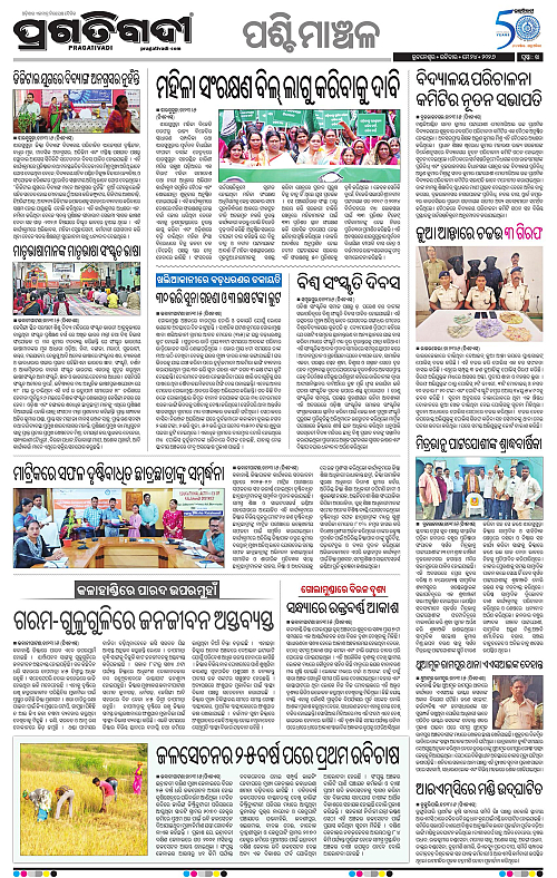 Sambalpur-24-05-2026-14