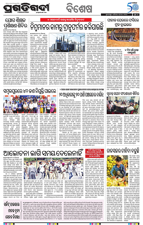 Sambalpur-24-05-2026-16