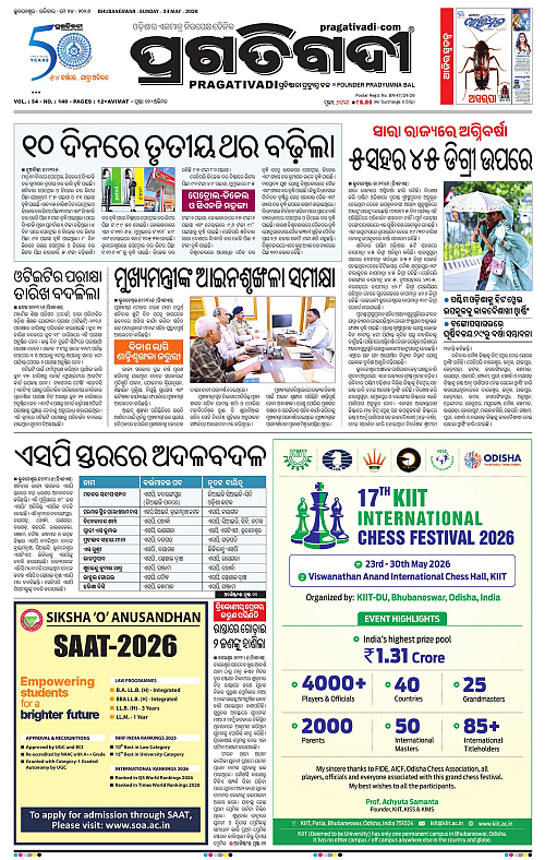 Balasore-Keonjhar-24-05-2026-01