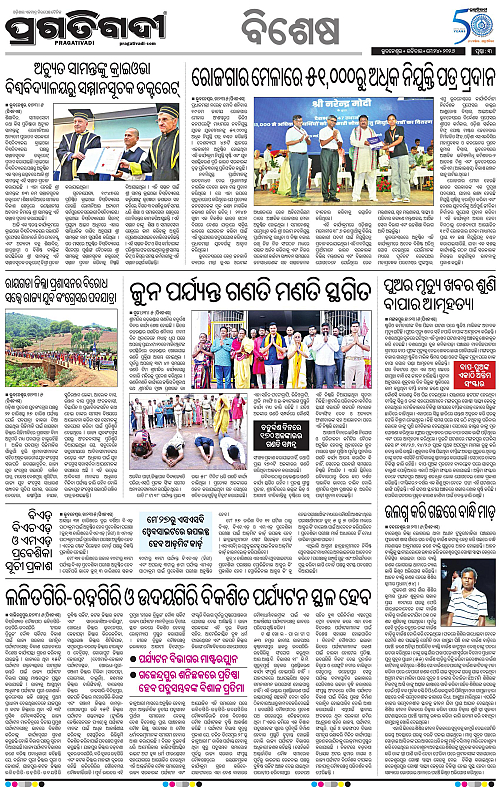 Balasore-Keonjhar-24-05-2026-03
