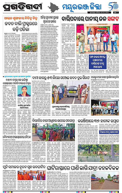 Balasore-Keonjhar-24-05-2026-08