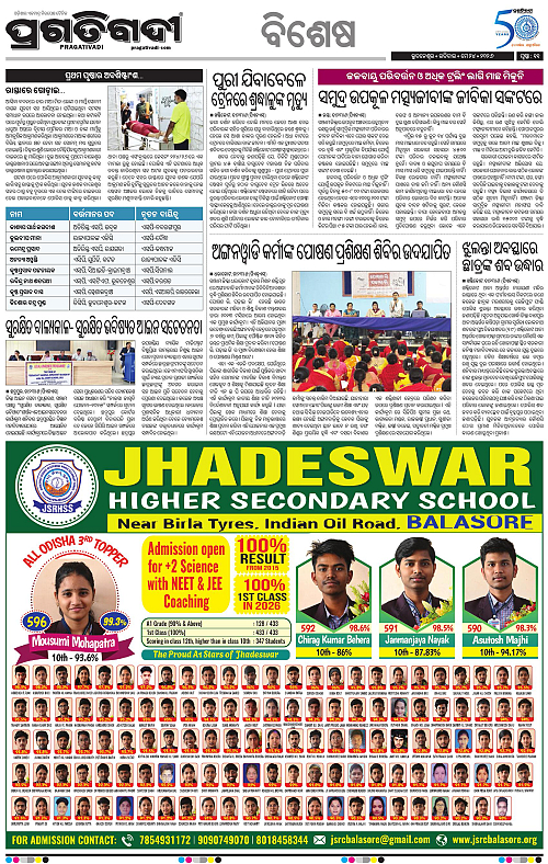 Balasore-Keonjhar-24-05-2026-11