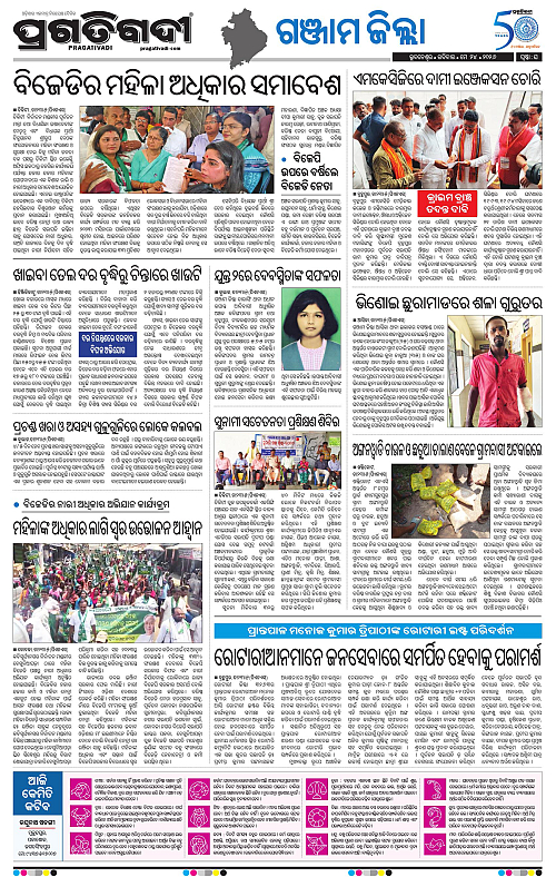 Balasore-Keonjhar-24-05-2026-16