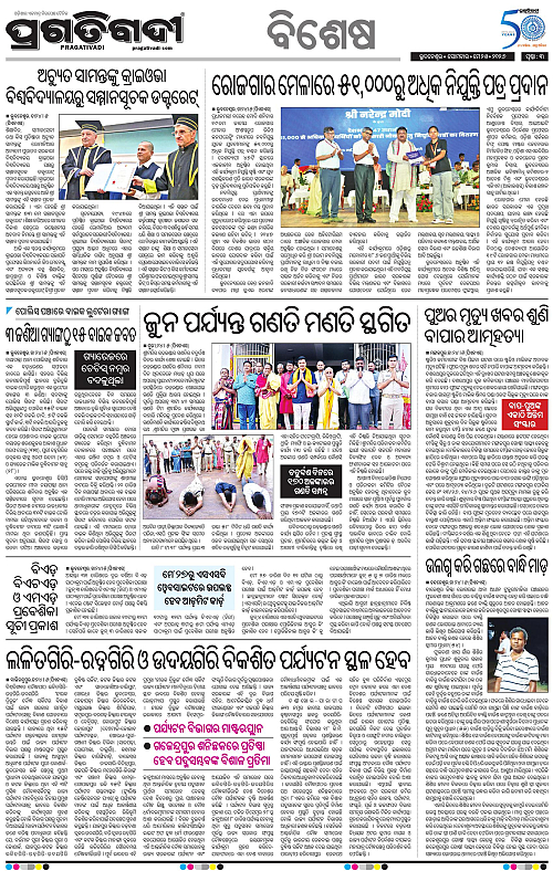 Sambalpur-25-05-2026-03