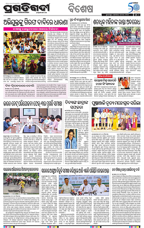 Sambalpur-25-05-2026-04