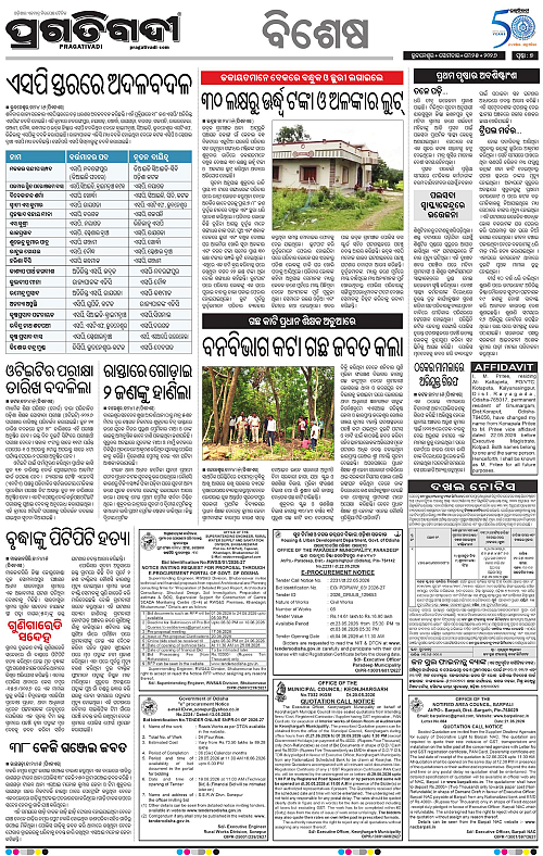 Sambalpur-25-05-2026-07