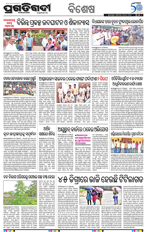 Sambalpur-25-05-2026-09