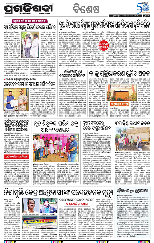 Sambalpur-25-05-2026-11