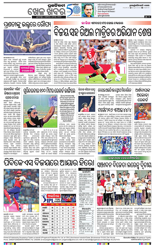 Sambalpur-25-05-2026-12