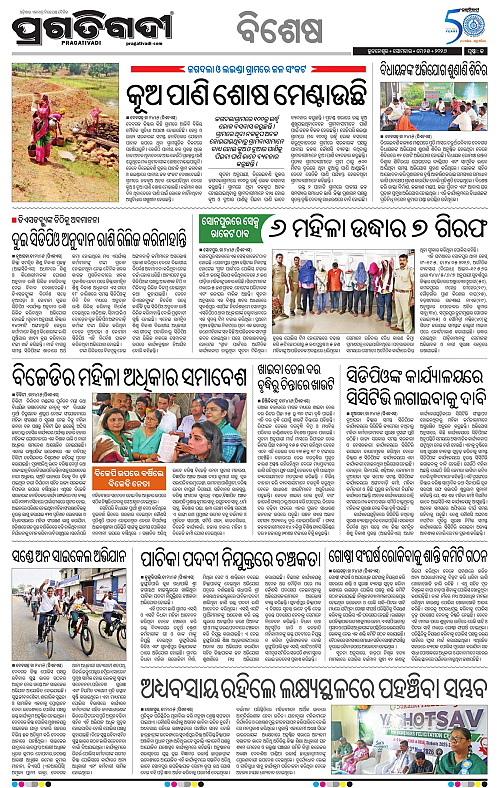 Sambalpur-25-05-2026-13