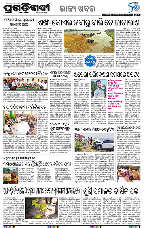 Sambalpur-25-05-2026-14