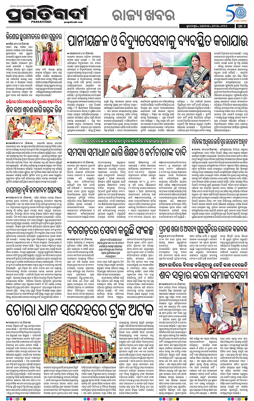 Sambalpur-25-05-2026-15