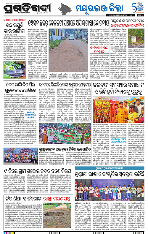 Balasore-Keonjhar-25-05-2026-10