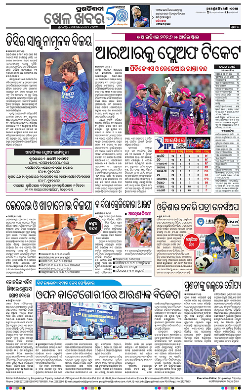 Balasore-Keonjhar-25-05-2026-12