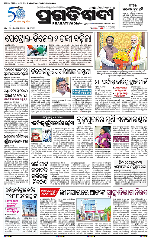 Sambalpur-26-05-2026-01