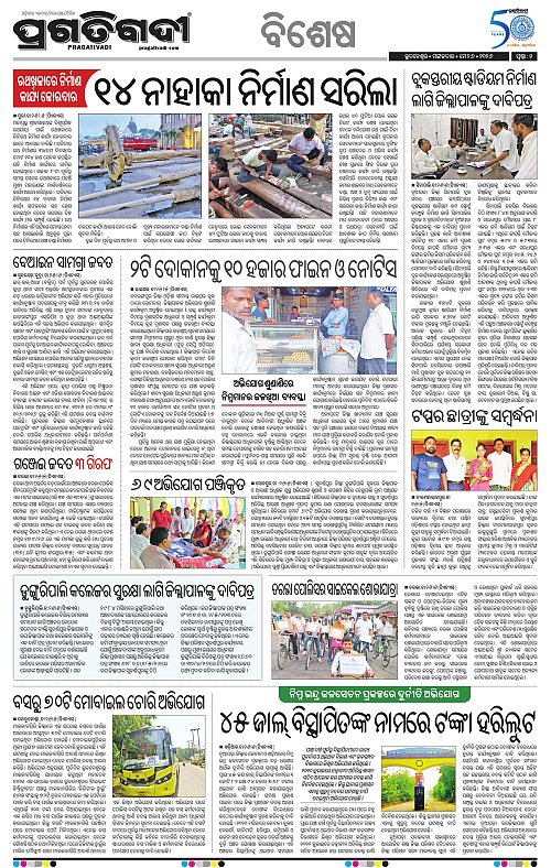 Sambalpur-26-05-2026-02