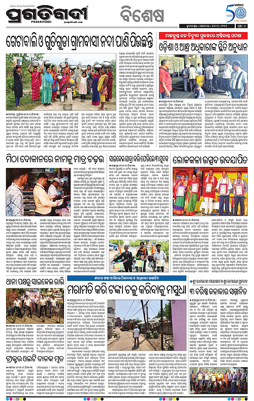 Sambalpur-26-05-2026-04