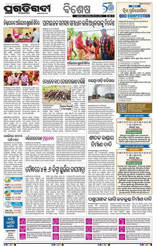 Sambalpur-26-05-2026-05