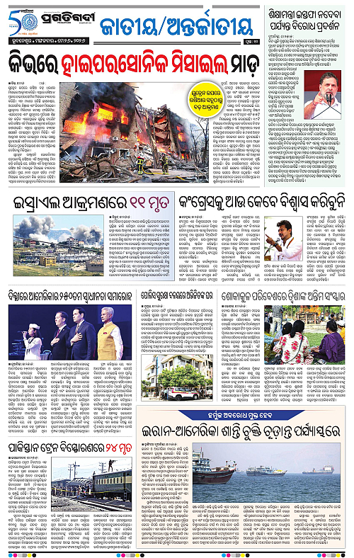 Sambalpur-26-05-2026-10