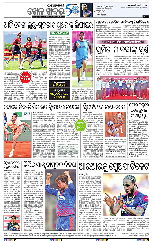 Sambalpur-26-05-2026-12