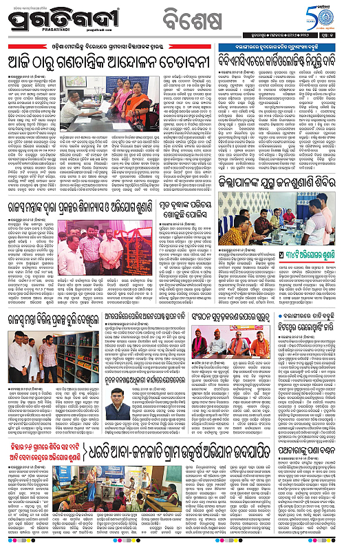 Sambalpur-26-05-2026-13