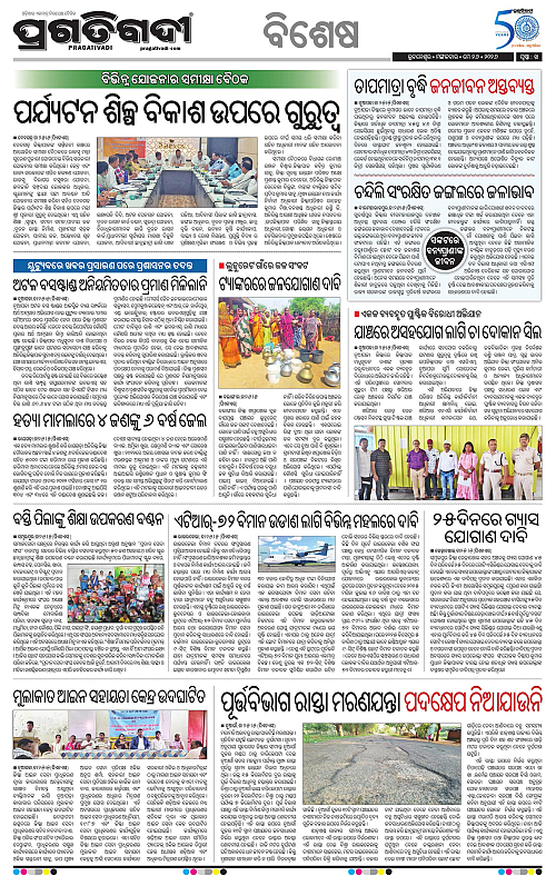 Sambalpur-26-05-2026-14