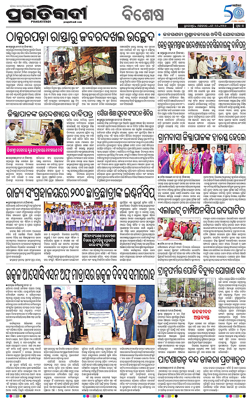 Sambalpur-26-05-2026-15