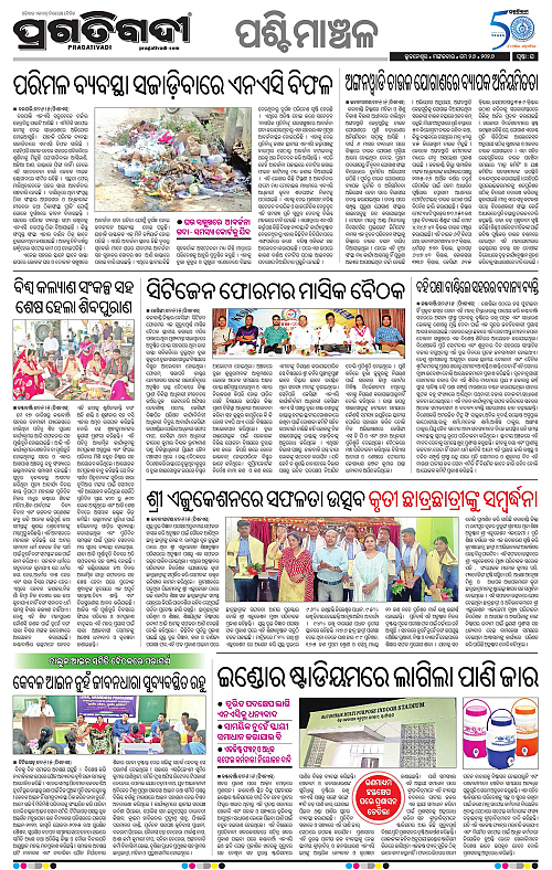 Sambalpur-26-05-2026-16