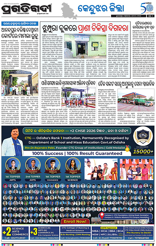 Balasore-Keonjhar-26-05-2026-02